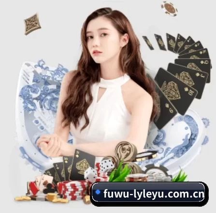 fuwu-lyleyu.com.cn APP