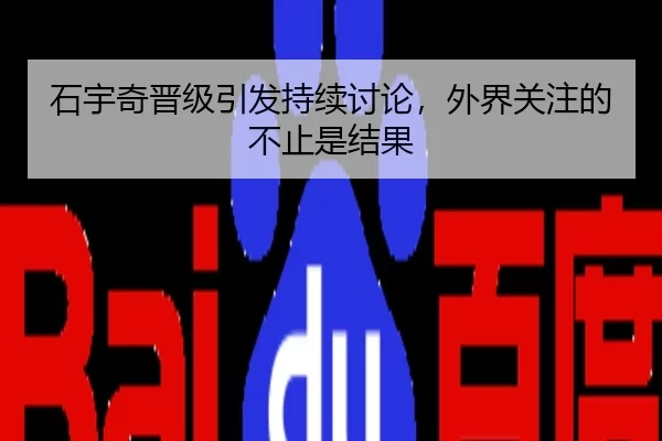 shi-yu-qi-jin-ji-yin-fa-chi-xu-tao-lun-wai-jie-guan-zhu-de-bu-zhi-shi-jie-guo-2-630.jpg